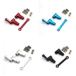 美嘉欣 14303 14301 14302 1/14 RC遥控车 金属升级配件 转向组件