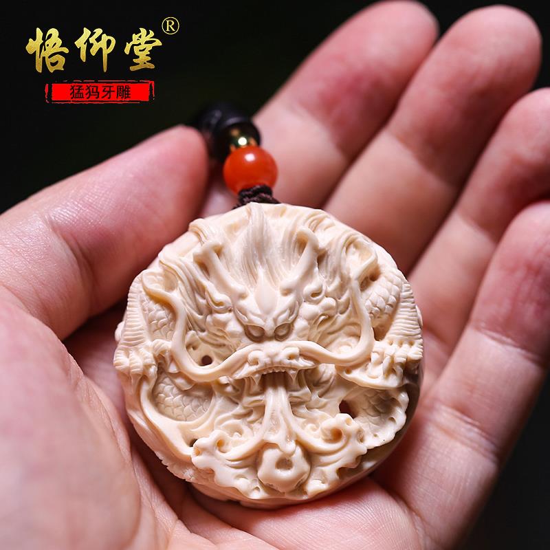 原创猛犸牙雕圆龙牌挂件吊坠手把男象牙文玩工艺品招财把玩