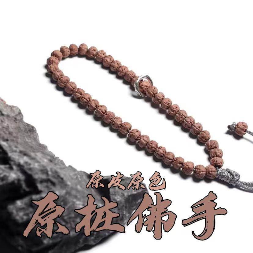 原生态矮桩南瓜佛手五爪金龙小金刚菩提籽单圈手持三日红爆肉原籽