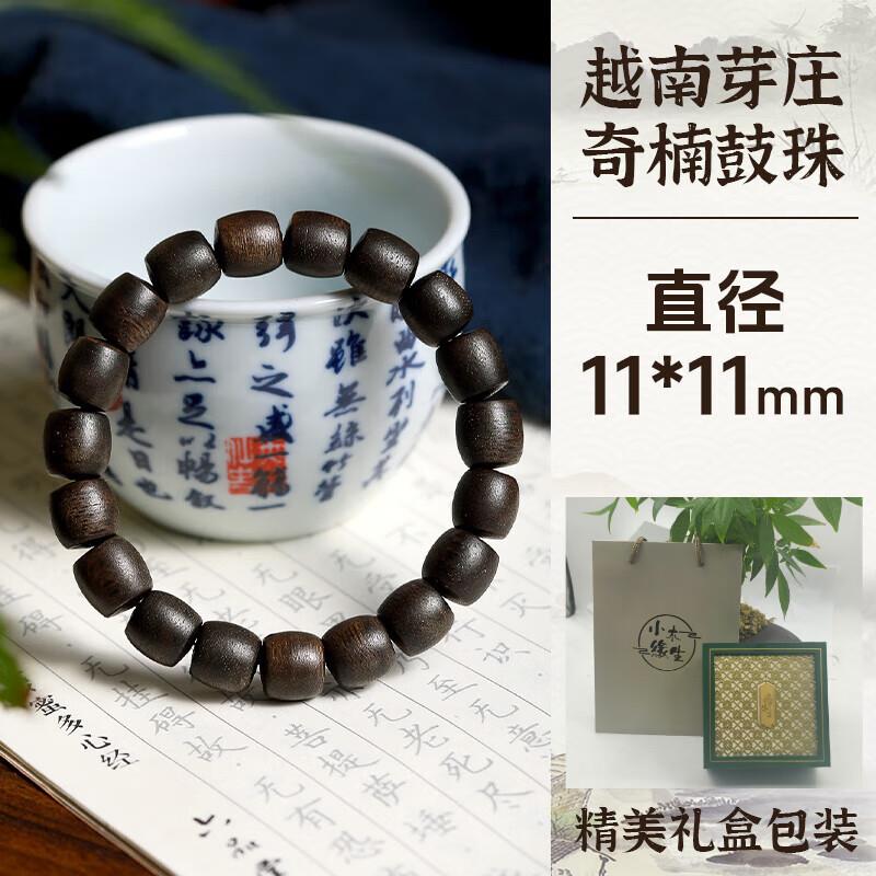 越南芽庄奇楠沉香手串天然九分沉老型珠鼓珠念珠文玩 奇楠鼓珠沉