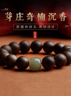 正品沉香手串男女款芽庄奇楠文玩佛珠和田玉转运珠手链生日礼物
