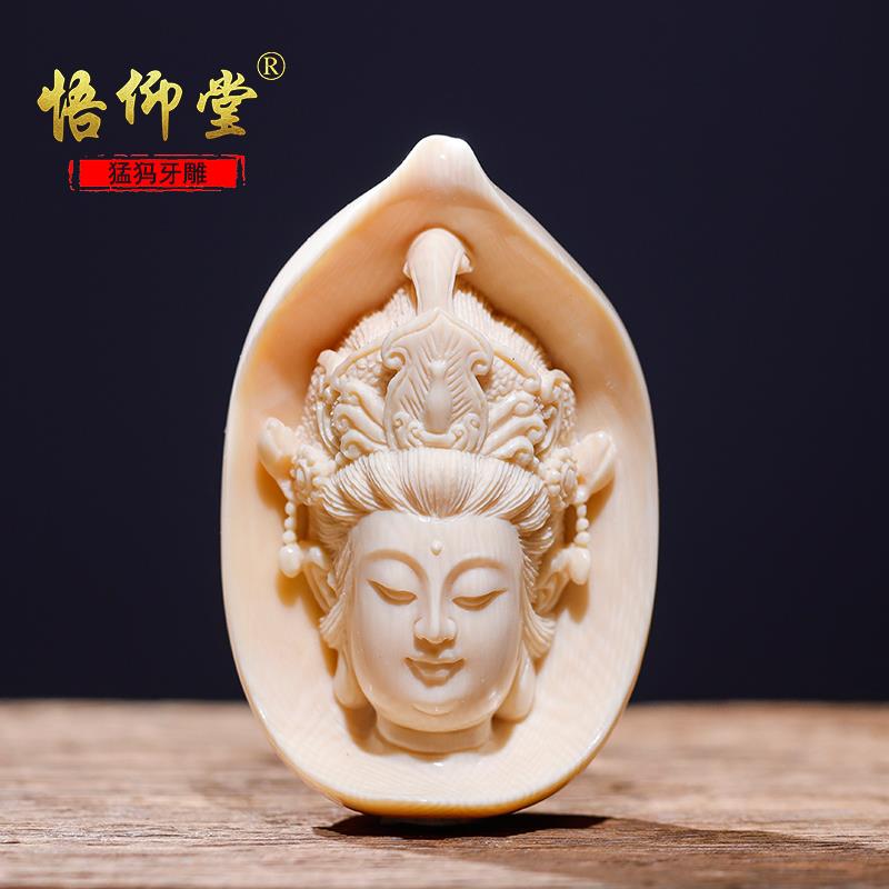 猛犸牙雕大师纯手工雕刻六字真言观音吊坠挂件男收藏送礼