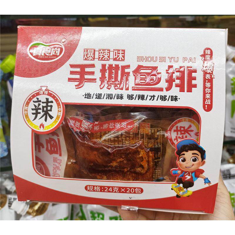 真食尚手撕鱼排鱼尾魔芋贡菜风味臭干子即食鱼素菜豆干零食新日期