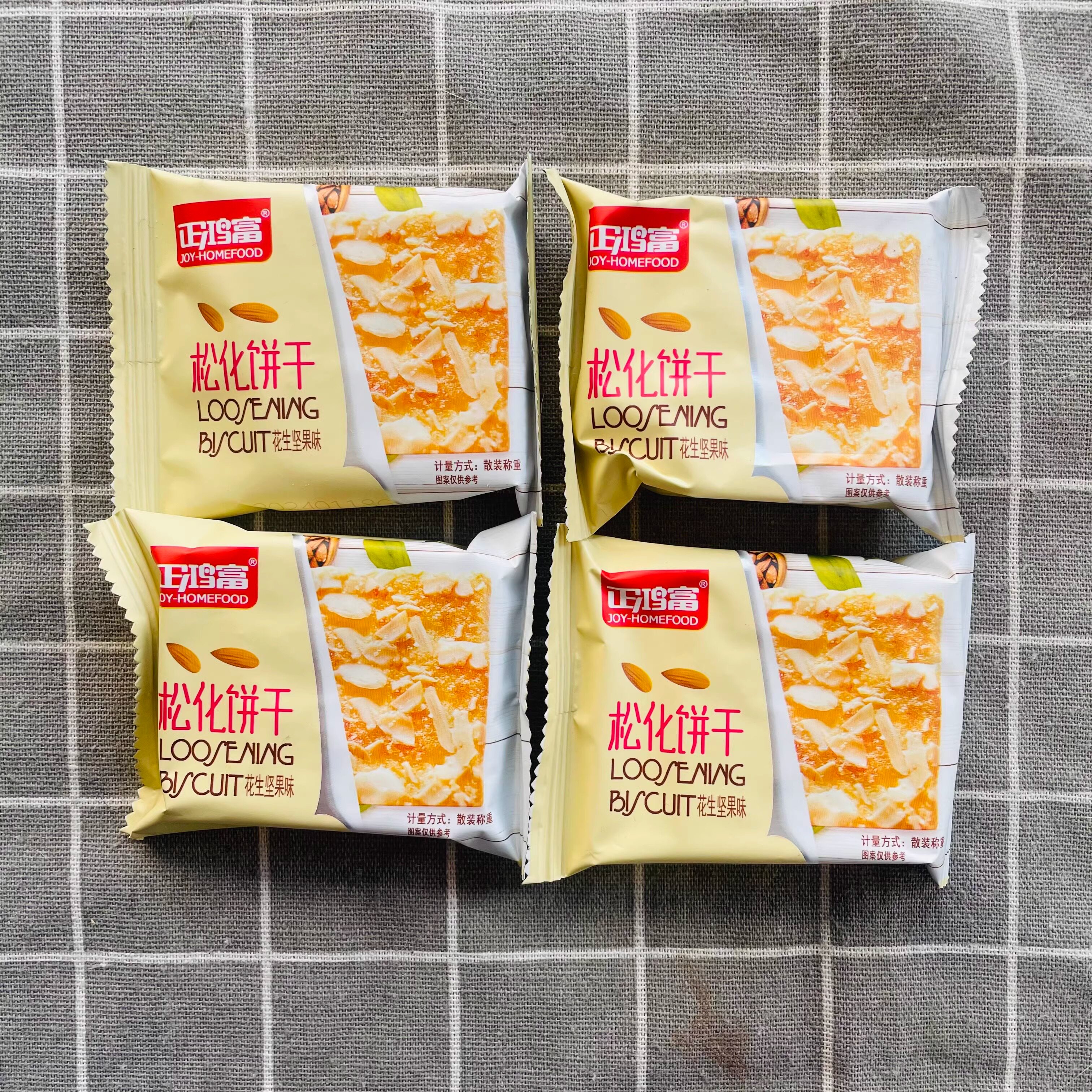 【抢】正鸿富松化饼干花生坚果味独立包装中老年人爱吃零食