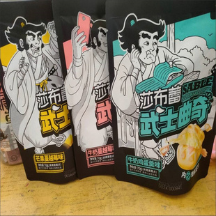 【抢】【买2袋送1袋】莎布蕾武士曲奇饼干宿舍休闲饼干办公