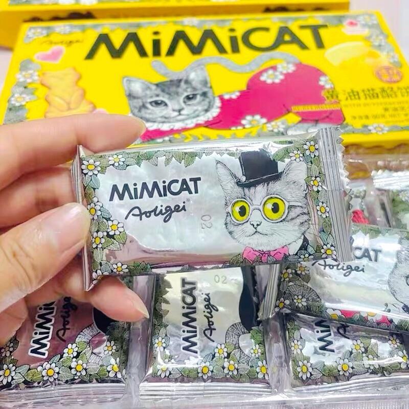 -黄油猫酪饼干咖啡味曲奇薄脆芝士岩烧早餐代餐解馋办公休闲零食