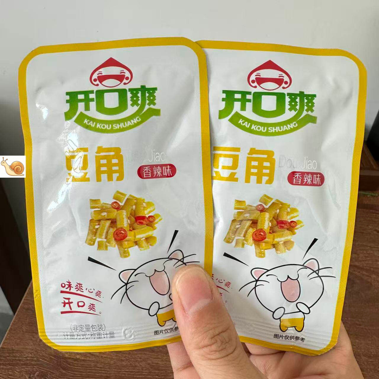 香辣味豆角老坛酸豆角