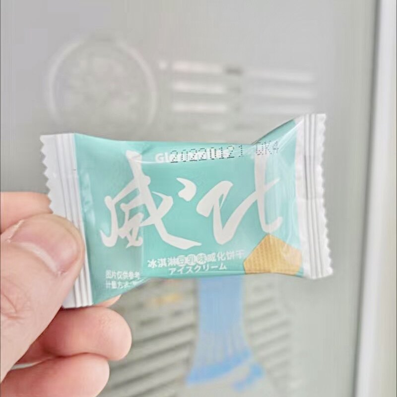 【抢】网红酸奶味威化饼干早餐充饥夜宵小吃休闲零食品整箱