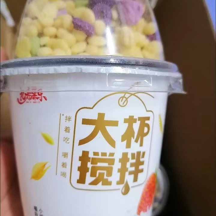 【抢】搅拌酸奶谷物酸奶杯拌坚果牛奶整箱冻干草莓菠萝蜜网