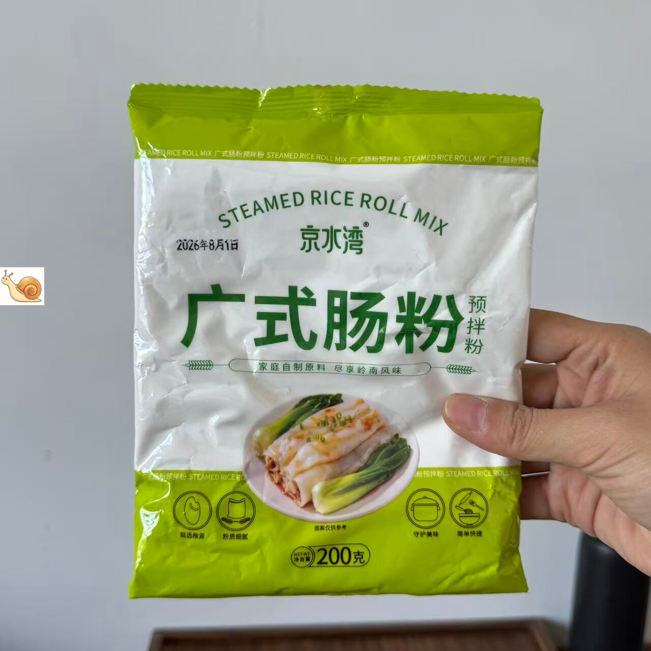 【严选】【广式肠粉新手可做】正宗广东肠粉专用粉肠粉预拌粉蒸盘