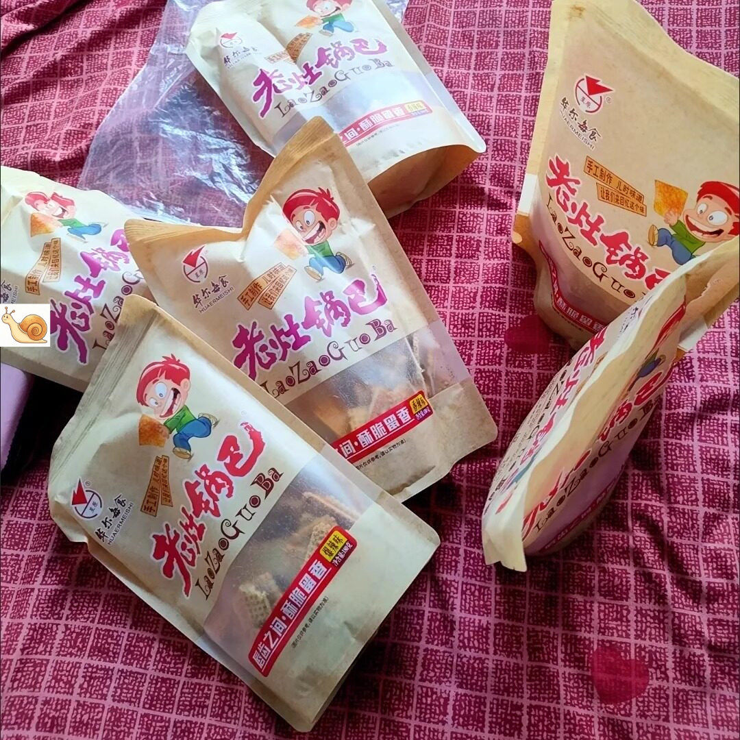 【抢】香辣味老式零食麻辣辣子手锅巴