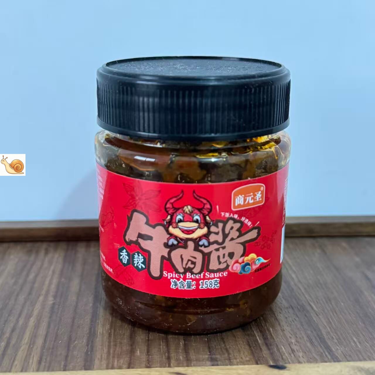【严选】158克牛肉酱香辣下饭菜辣椒酱五香拌饭拌面调味酱瓶装火