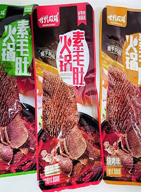 【抢】火锅素毛肚开袋即食魔芋爽健康低减卡香麻辣条非肉类