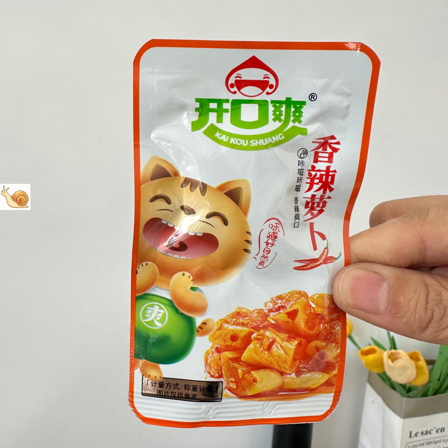 开口爽香辣萝卜干开袋即食