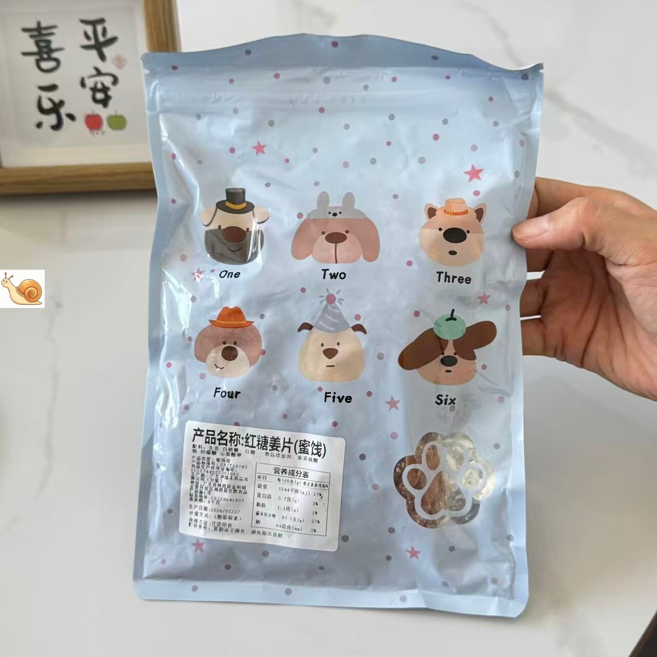 【严选】山东特产糖姜片红糖姜片零食即食姜糖片生姜片干糖红糖泡