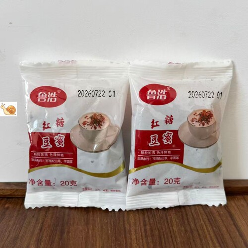 【严选】糖蜜红豆免煮即食熟红豆蜜豆红蜜豆奶茶双皮奶配料烘焙原