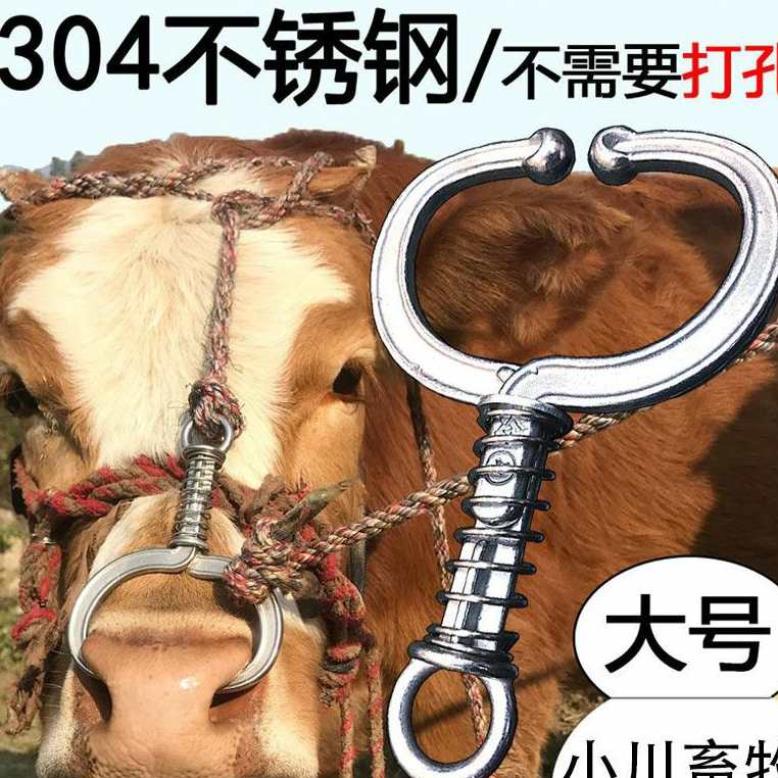 脖子中号头部卡子套m锁绳子打孔夹鼻特大号链条穿牛鼻器碳钢牛鼻