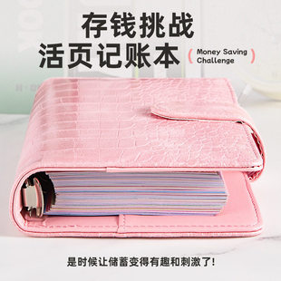 book saving A6鳄鱼纹笔记本现金存钱本预算储蓄手帐本croc Money