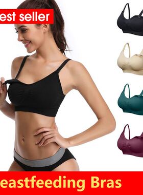 Maternity Nursing Bra Women Breastfeeding Bras Wire free bra