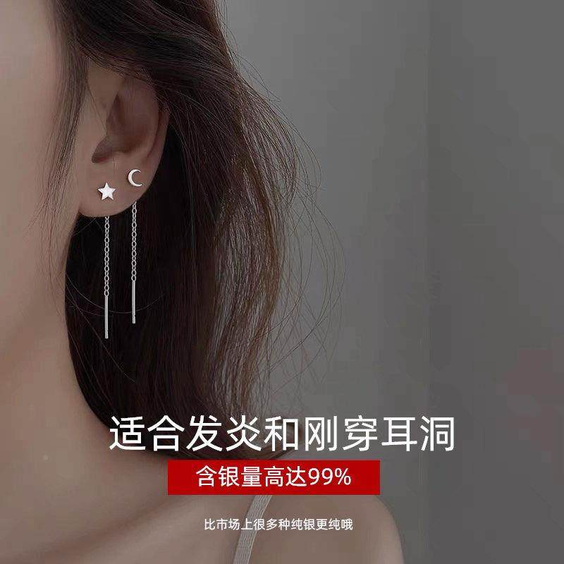 纯银小耳线S999足银耳线防过敏养耳洞长款流苏耳环简约小巧纯,饰品/流行首饰/时尚饰品新,耳环,淘宝优惠券,粉丝福利购,淘宝优惠卷