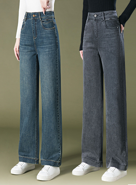 2026梦舒雅品牌新款高腰显示直筒宽松百搭修身窄版阔腿牛仔裤子女