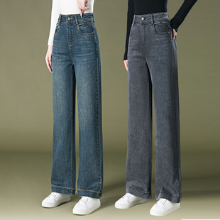 2026梦舒雅品牌新款高腰显示直筒宽松百搭修身窄版阔腿牛仔裤子女