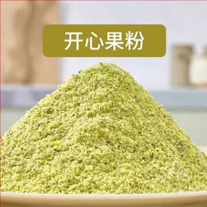 开心果粉500g奶茶店专用