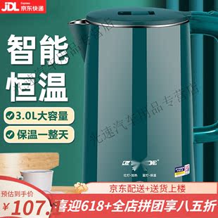 Midea 美 同款 电水壶3L家用全自动断电烧水壶304保温一体大