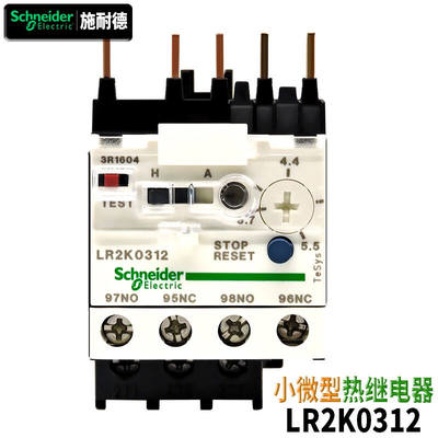 原装施耐德电气LR2K03热继电器热过载继电器过电流保护适用LC1KLP