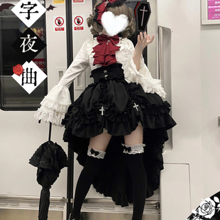 【十字夜曲】一团尾款28号晚上7点