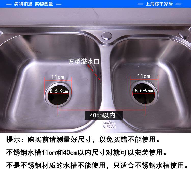 。波洁 厨房不锈钢水槽单双槽防臭下水管 洗菜洗碗池盆双盆排士水使用感如何?