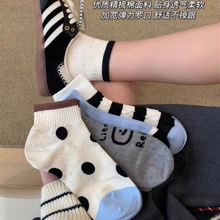 纯棉袜子女短筒可爱透气防臭船袜 薄款 精梳棉袜子女款 短袜夏季