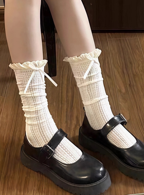 蝴蝶结蕾丝袜子女春秋季款中筒芭蕾风Lolita玛丽珍白色花边堆堆袜