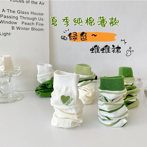 纯棉绿色堆堆袜夏季薄款条纹中筒