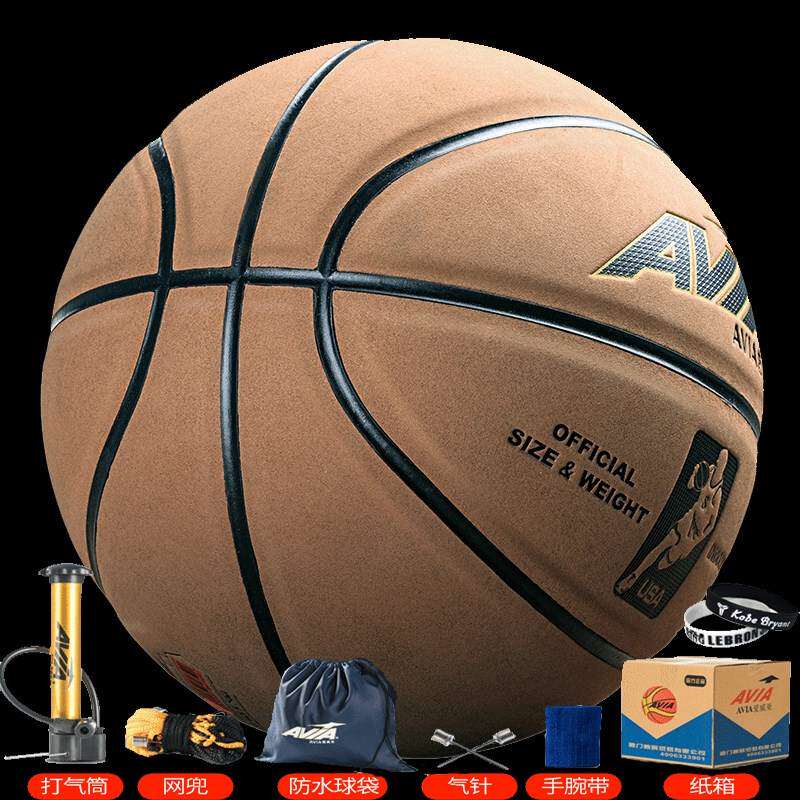 7号篮球牛皮软皮质感小学生5号儿童耐磨蓝球水泥地比赛用球