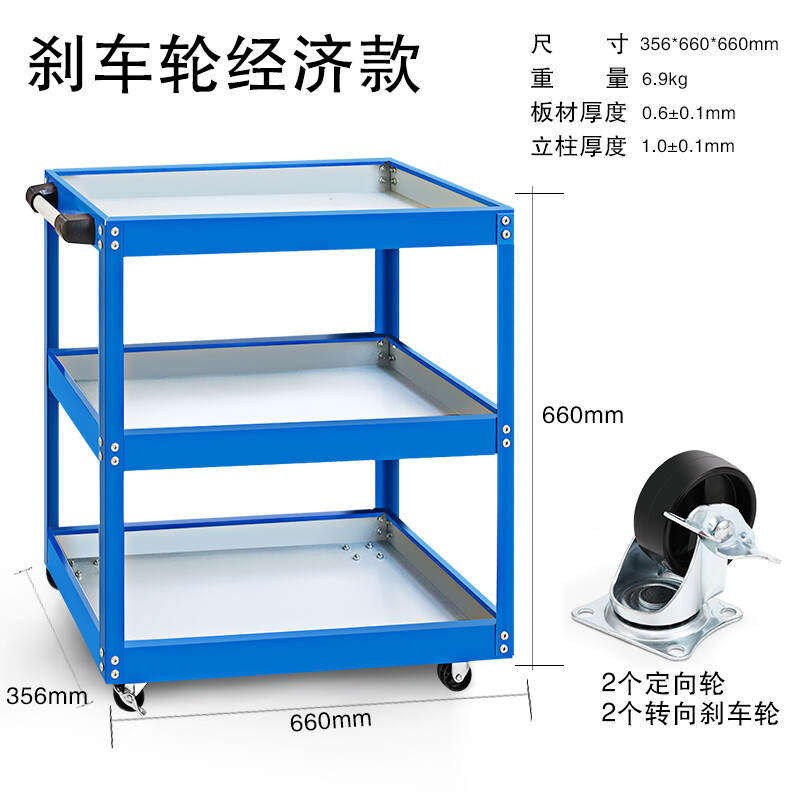 新品工具车推车多功能加厚汽修工具架子层车间汽车维修移动手推零
