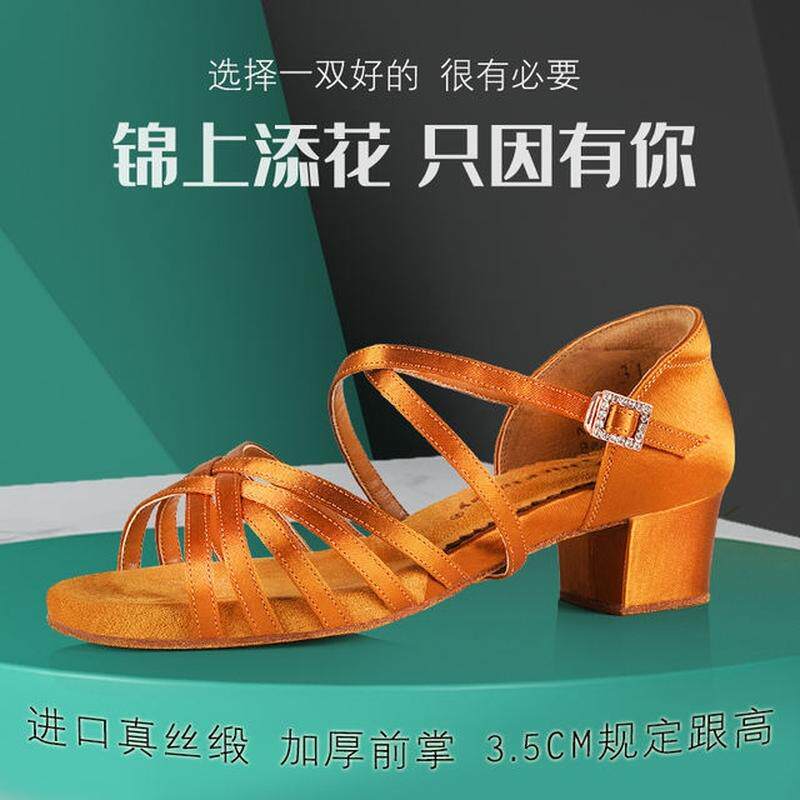 香蜜姿儿童拉丁舞鞋女孩女童软底中跟舞蹈鞋少儿初学者演出跳舞鞋