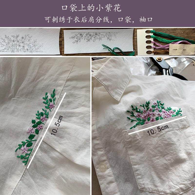 스팟 P1GT 수제 DIY 패브릭 자수 패턴 의류 자수 구멍 다닝 도구 수용성 종이 유럽 스타일의 가시