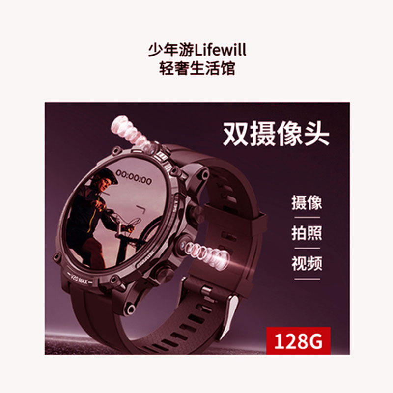 智能运动手表1[测血糖/血压/心率/血氧]健康监测◆男女医疗ji手表