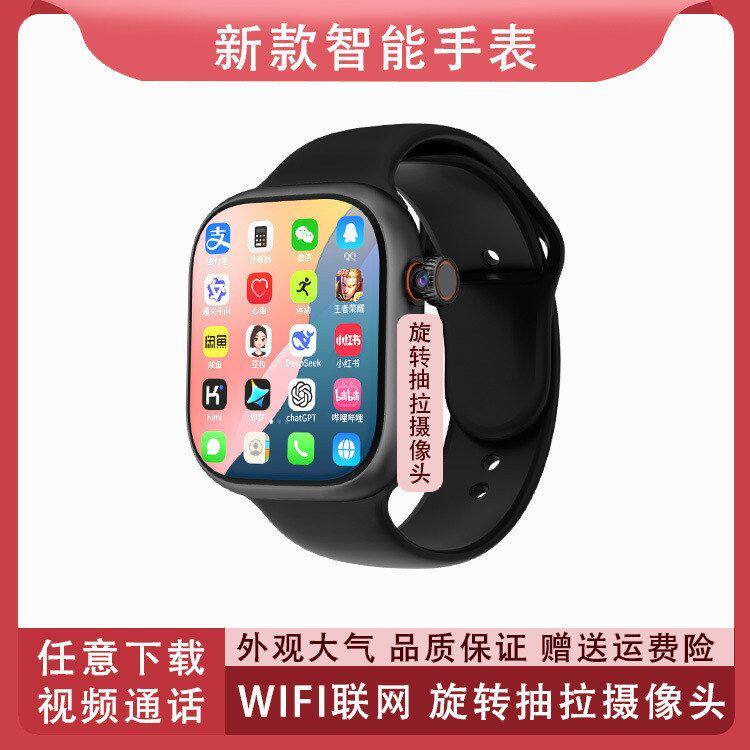 5G全网通可伸缩旋转摄像头智能电话手表可插卡蓝牙拍照定位