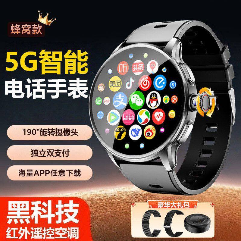 5G全网通智能手表插卡多功能自由下载学生定位视频旋转摄像DH06