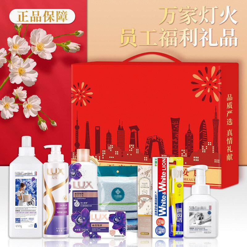 手礼小礼品三八妇女节套装女神礼物实用礼盒洗护节伴礼物员工福利