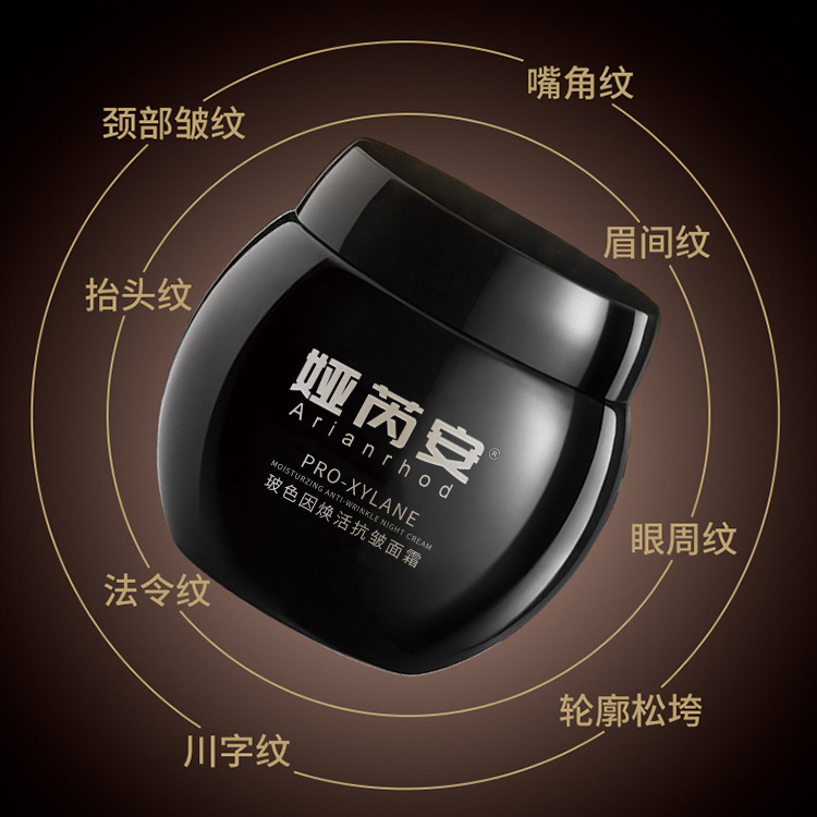 新款【30%玻色因黑绷带面霜】补水保湿/淡化细纹/抗皱ding级面霜