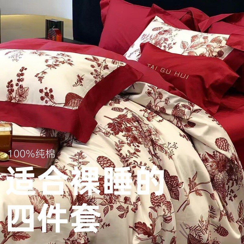 红色简约浪漫婚庆全棉四件套纯棉结婚印花花卉被套数码床上用品