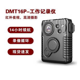 便携工作高清夜视执法记录仪相机14小时续航户外运动夜视摄像机
