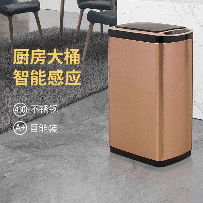 洁安惠厨房带盖智能感应大号家用不锈钢电动垃圾桶全自动充电