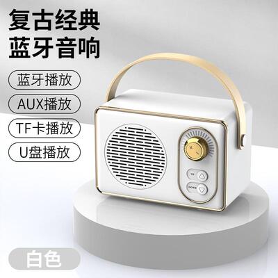 Новый [ретро мини-динамик Bluetooth] USB/наружный/портативный/U-диск TF-карта/с FM/аудио