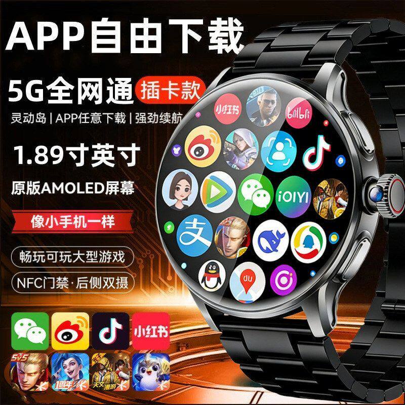 机皇2026新款5G智能电话手表可插卡多功能华强北GT5顶配学生成人