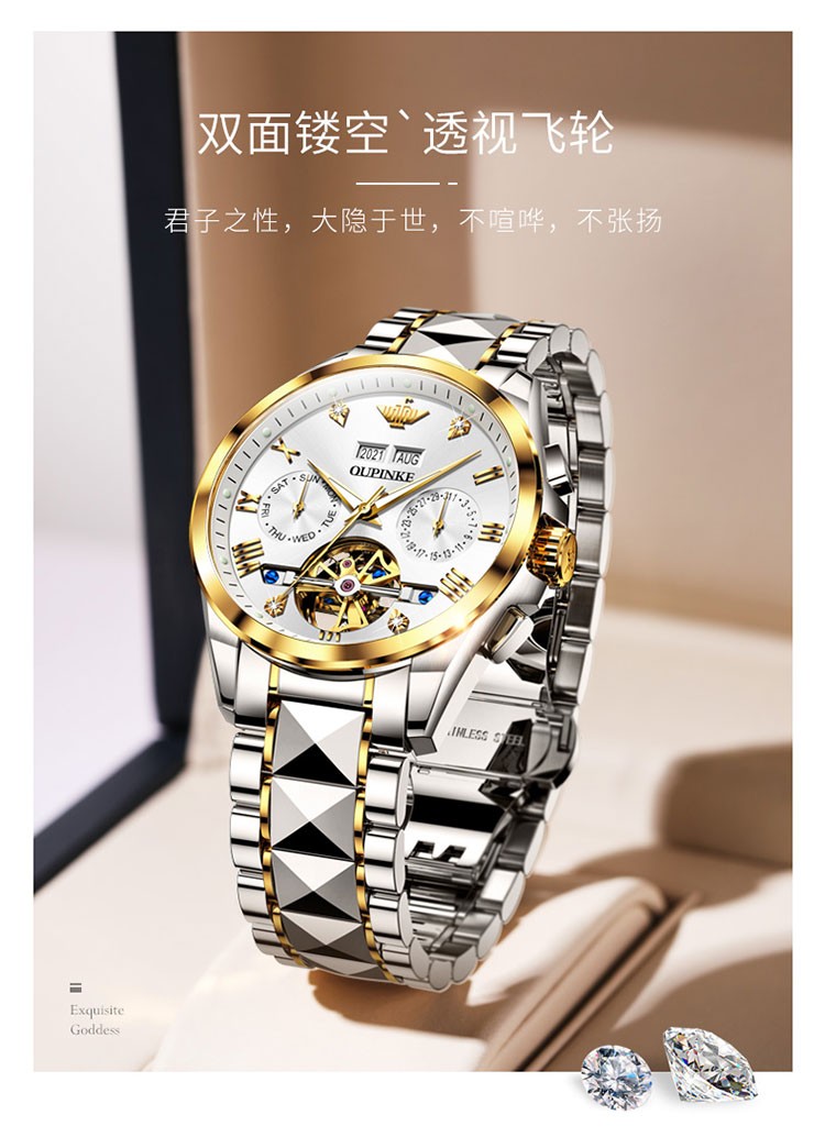 瑞士正品情侣手表一对全自动机械表夜光防水钢带适用男表女表