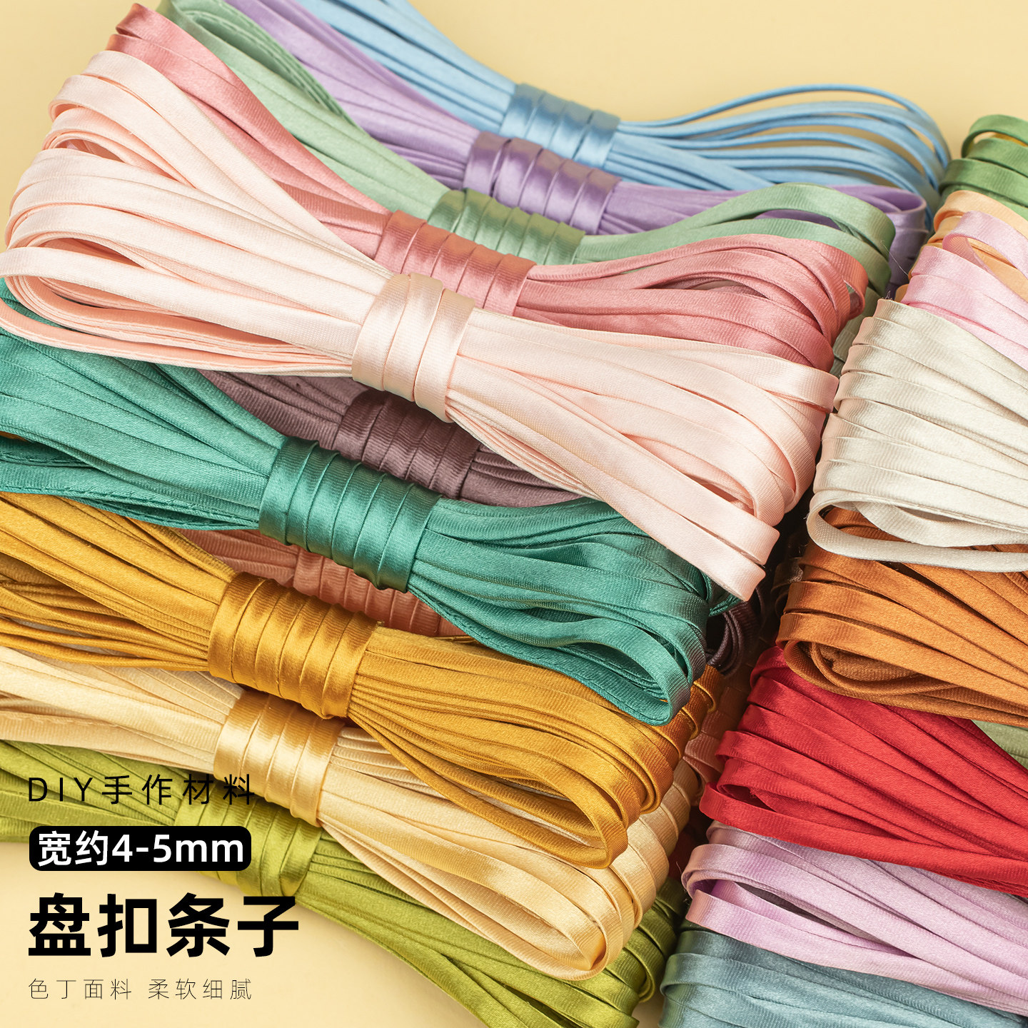 盘扣扣子手工编织暗线条子diy制作布条棉线材料国风旗袍装饰辅料
